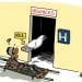 URGENCE FINANCIÈRE POUR LES PATIENTS À L&rsquo;HÔPITAL