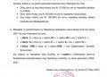 PREVENTION – Vaccin à reporter pour les candidats au vaccin présentant des symptômes de la Covid-19 ou pour les personnes atteintes de la Covid-19 depuis moins de trois mois