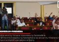VAOVAO – MINUTE FLASH 15 DESAMBRA 2022