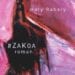 LITTERATURE – « #Za Koa », un livre de la romancière Hary Rabary pour s&rsquo;attaquer au viol