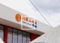 La Jirama assure que les coupures nocturnes de ces derniers jours ne résultent pas d’un délestage