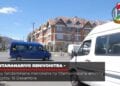 VAOVAO – MINUTE FLASH 11 DESAMBRA 2023