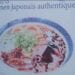 PLAT JAPONAIS – A la découverte du Ramen authentique de Tora To Ryu