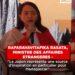 RAFARAVAVITAFIKA RASATA, MINISTRE DES AFFAIRES ETRANGERES – “Le Japon représente une source d’inspiration en particulier pour Madagascar”